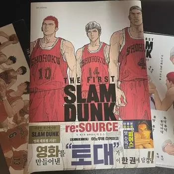 Плакат Slam Dunk Resource O с 2 преимуществами Наклейка Кан Бэкхо Ана