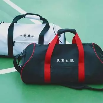 Slam Dunk Sanwang Iluishin Duffel Bag