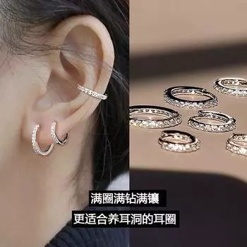 Sleep No Need to Take off Ear-Caring Zircon Earrings Female Earring Bone Nail Niche Style Fancy Earclip Earrings Elegant Ear Studs Earrings 6mm pair