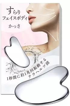 Slender Face Body Kassa Kassa Plate Kassa Terahertz Body Massage Face Small Face Coneflake [Официальный] В форме сердца
