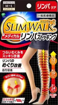 SLIM WALK медицинские лимфатические чулки размер чисто бежевый M~L