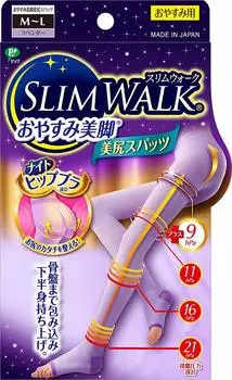 SLIM WALK Спокойной ночи, красивые ноги, красивые ягодицы, компрессионные гетры лавандового цвета, размер M~L (ночь ссор, Лаванда, ML)