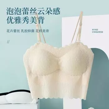 Слинг маленький жилет женский кружевной без стального кольца дышащий эластичный подкладочный топ трубка простой волнистый край нижнее белье женское M (recommended 80-60 kg)