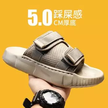 Slippers 2025 new summer trend casual sports lightweight thick-soled one-word drag men s wading beach shoes 39 чёрный