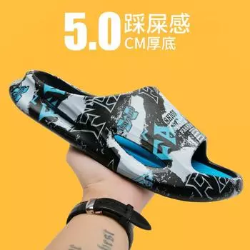 Slippers 2025 summer new fashion trend outer wear non-slip stepping on shit feeling one word slippers casual thick bottom cool slippers 39