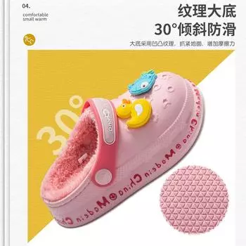 slippers autumn and winter new cotton slippers home indoor shoes boys slippers baby girl cotton shoes plush shoes 150 [shoe inner length 15cm] жёлтый