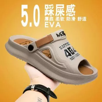 Slippers for men s summer trend slip resistant one line flip flop with soft sole casual dual-purpose sports beach sandals 39-40 хаки