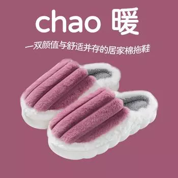 Slippers House Shoes Men Round Toe Slip-on Comfortable Casual Winter Footwear Plus Velvet Keep Warm Breathable Non-slip Model 36 серый