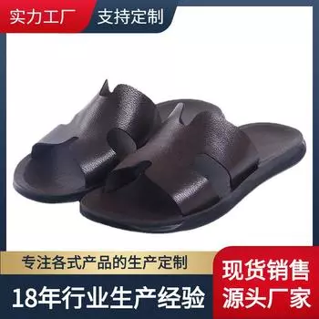 Slippers men s new summer neutral soft-soled sandals fashion trend casual beach shoes men s picture customization 38 чёрный