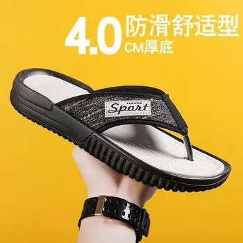 Slippers men s new summer wear non-slip thick-soled flip-flops fashion trend sandals beach shoes 40 чёрный