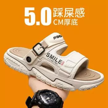 Slippers men s summer outer wear driving dual-purpose thick-soled non-slip stepping on shit feeling one-word drag outdoor sports beach sandals 38 бежевый