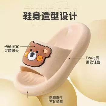slippers summer cartoon bear sandals boys home bathroom non-slip medium and older cool slippers 160 (shoe inner length 15cm)