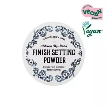 Слишком крутая пудра для финишной обработки в школе (Встроенная специальная затяжка) Finish Setting Powder