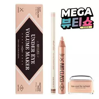 Слишком круто для школьных занятий по искусству. Средство для создания объема под глазами. Нет. 1 комплект, 1 комплект, нет. 1