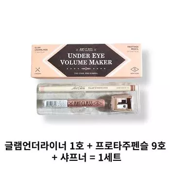 Слишком круто для школьных занятий по искусству. Средство для создания объема под глазами. Нет. 1 набор, 1 набор, 0 нет. 1