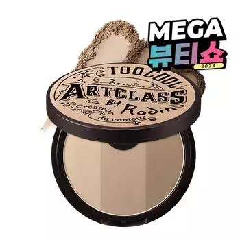 Слишком круто для школьных занятий по искусству от Rodin Shading 9,5 г, нет. 2, 1 шт.