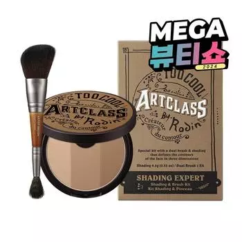 Слишком круто для школьных занятий по искусству от Rodin Shading Expert 9,5 г, нет. 1.5 Нейтральный, 1 шт.