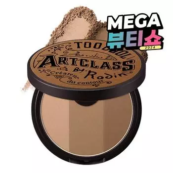 Слишком круто для школьных занятий по искусству от Rodin Pact Shading 9,5 г, нет. 1, 1 шт.