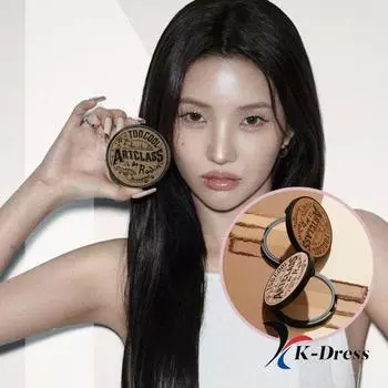 Слишком круто для школы Artclass By Rodin Shading Trio 3Types #1 Classic