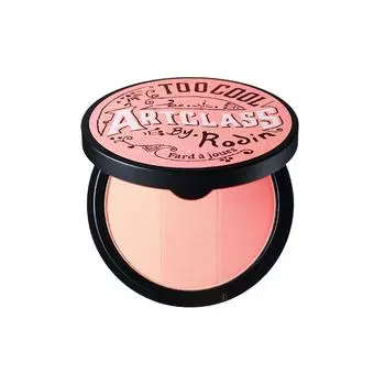 «Слишком круто для школы» Artclass от Родена Блашера De Rosee