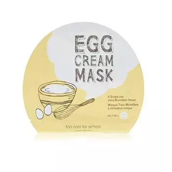 Слишком круто для школы EGG cream mask 5pack