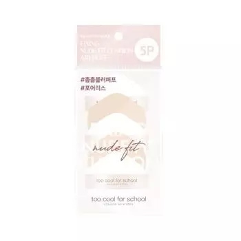 Слишком круто для школы Fixing Nude Fit Подушка Air Puff 5 шт.