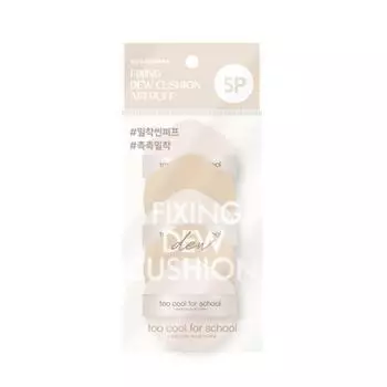 Слишком круто для школы, фиксирующая воздушная подушка с подушкой от росы (5 упаковок), Популярные корейские косметические товары