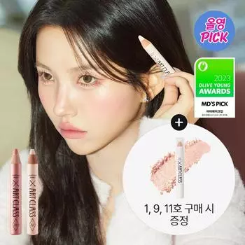 Слишком круто для школы. Карандаш для фроттажа. 11 Dew Beige Set