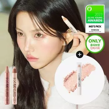 Слишком круто для школы, карандаш для фроттажа, корейская косметика, КПОП [Limited Project] No. 1 Shining Linen