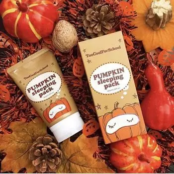 Слишком круто для школы Ночная маска с тыквой 100 мл