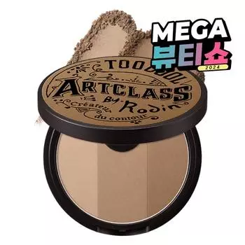 Слишком круто для школы от Rodin Shading 9,5 г, нет. 1.5 Нейтральный, 1 шт.