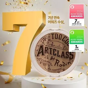 «Слишком круто для школы», Роден Шейдинг 1 classic