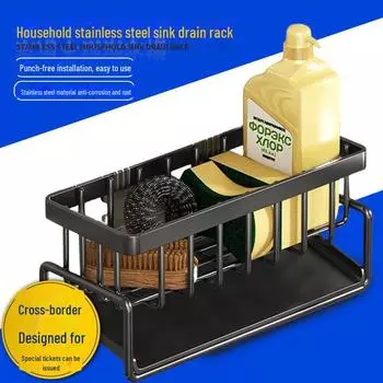 Сливная полка для кухонной мойки из нержавеющей стали для хранения тряпок и посуды