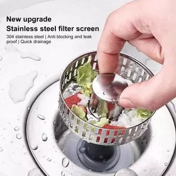 Сливной фильтр для кухонной мойки из нержавеющей стали. Пробка для раковины.