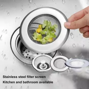 Сливной фильтр для раковины, улавливатель еды, нержавеющий, устойчивый к коррозии, быстрый дренаж, многоразовый фильтр для раковины, мусорный фильтр, кухонные принадлежности A