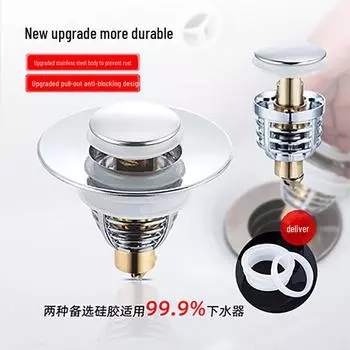 Сливной клапан для раковины из нержавеющей стали с дезодорирующим отражателем - универсальная заглушка для раковины ABS copper core