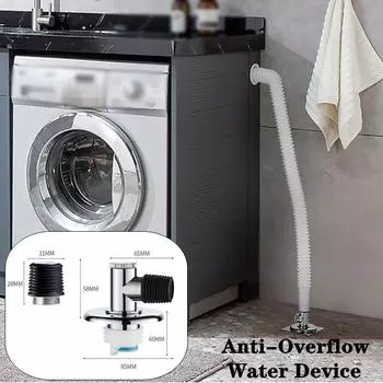 Сливной кран с защитой от перелива воды Сливной кран стиральной машины Специальные соединители Сливная труба Дезодорант для канализации Устройство для защиты от перелива воды