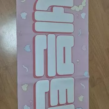 Слоган группы Seventeen