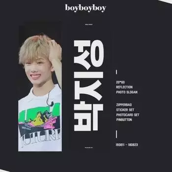 Слоган интеллекта Бобобо-нима