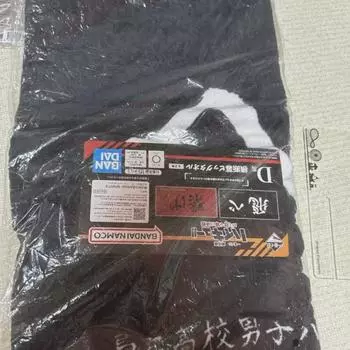 Слоган на полотенце Haikyu Ichibankuji Карасуно