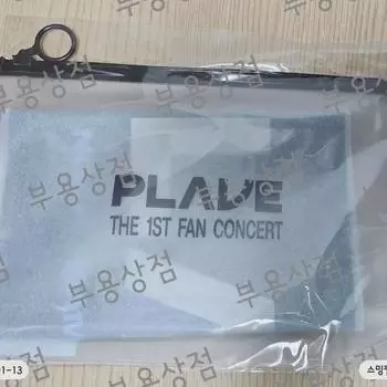 Слоган Plave Fancon