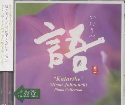 словарный запас