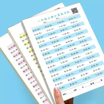 Сложение и вычитание Арифметическая тетрадь 10-100 Математическая рабочая тетрадь для дошкольников 2