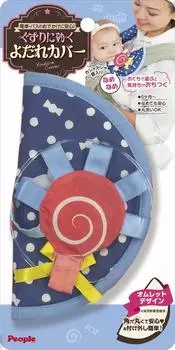 Слюнявый чехол, который эффективен при сонливости, с конфетой-биркой с хрустом ~Приходит звук~