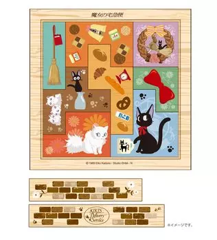 Служба доставки Деревянная плитка Пазл Kiki s
