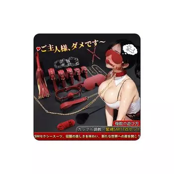 SM связывание устройства для женщин 17 шт ноги тяга крест перо целомудрие секс взрослые наручники для эротического распространения пар игровые товары, ограничения,