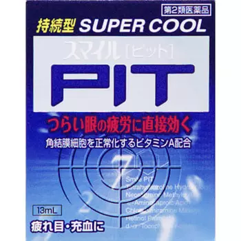 Смайл Пит 13мл