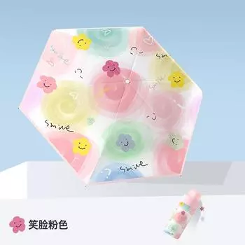 Small and cute sun umbrella parasol anti-ultraviolet women s weather and rain mini high-value portable pocket umbrella