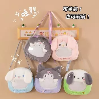 Маленький рюкзак с рисунком милой девушки в виде сердца, рюкзак через плечо, визуальная сумка для боли, рюкзак большой емкости серый