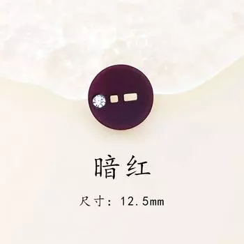 Small Buttons Exquisite Crystal Diamond Buttons Resin Men S And Women S Shirts Shirts Shirts Sweaters Cardigans Resin Fashion Buttons ZH-307 dark red